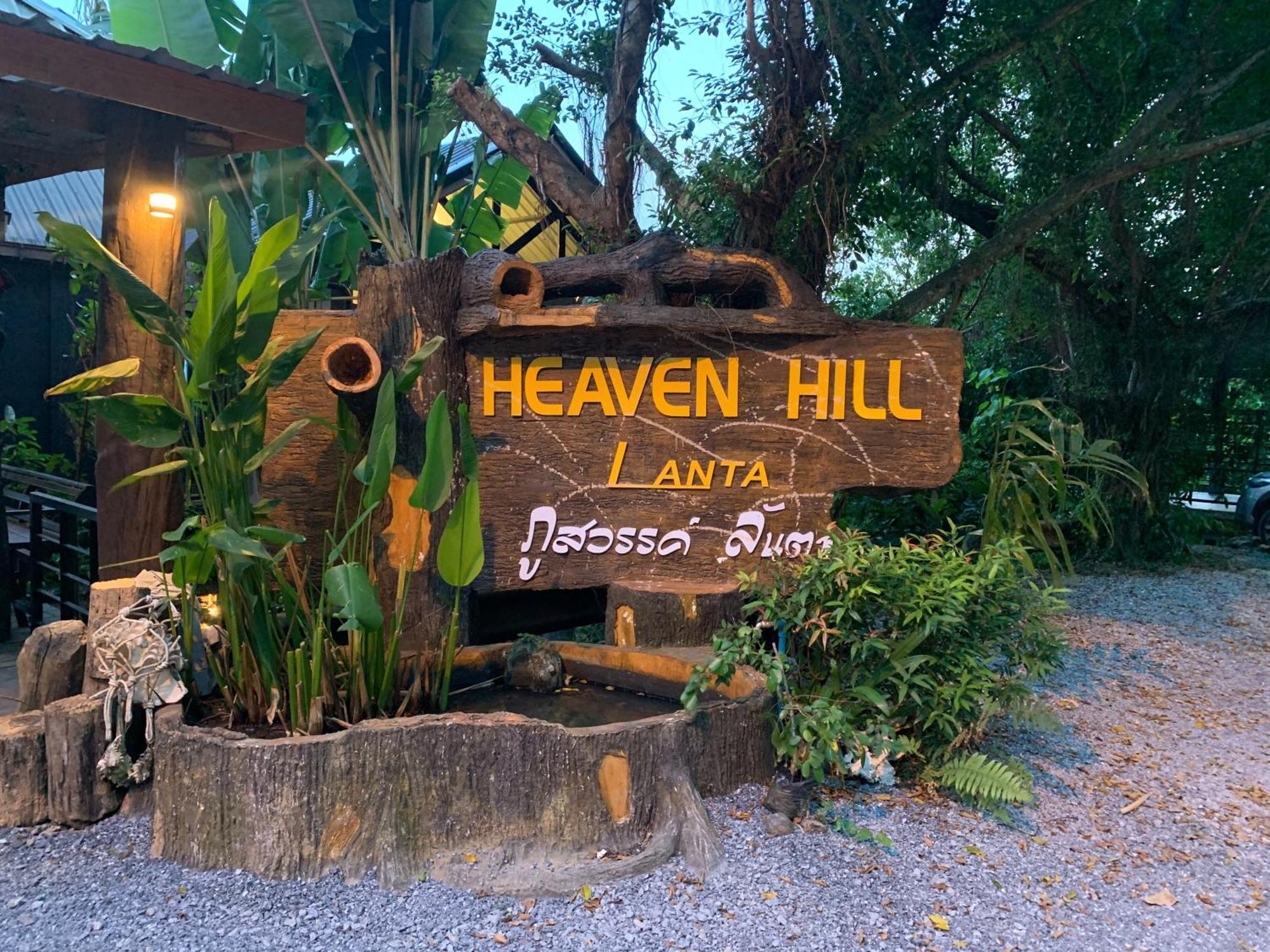 Heaven Hill Lanta Hotel Ko Lanta Exterior foto